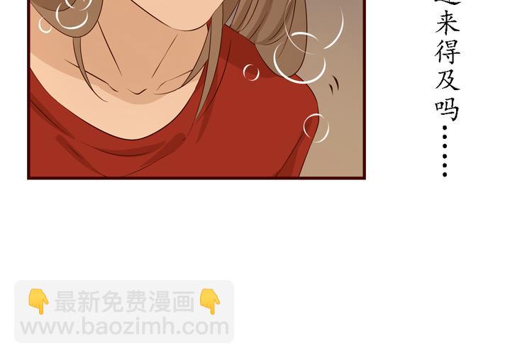 第20话 你过的好吗？76