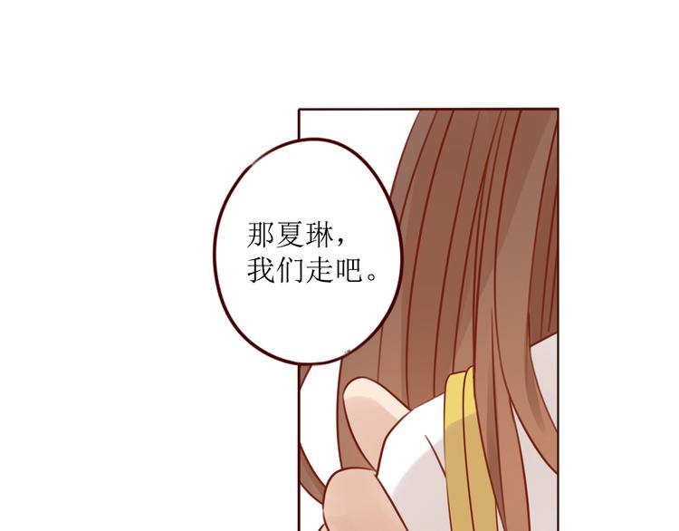 第13话 情人节情人劫40