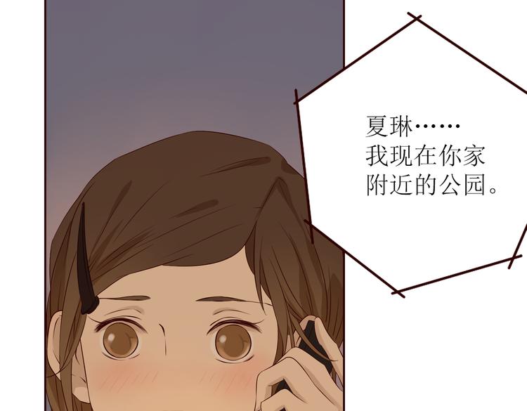 第20话 你过的好吗？70
