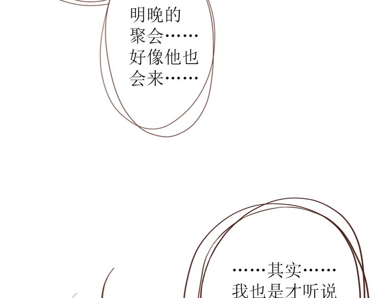 第3话 曾经那可笑的爱情65