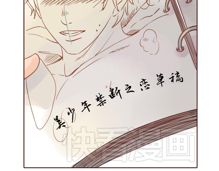 第2话 入住惊喜85