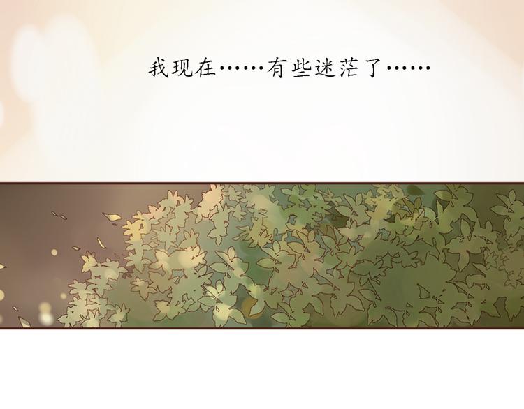第10话 纷乱的心绪52