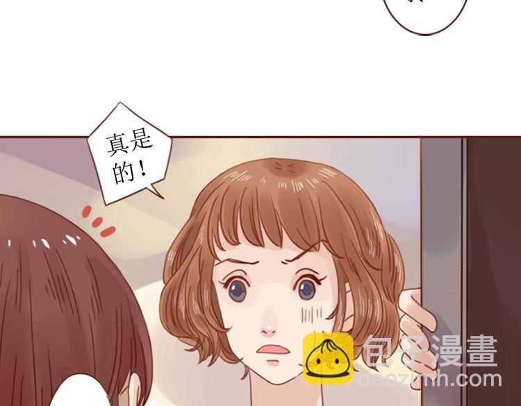 第4话  你没资格碰我！94