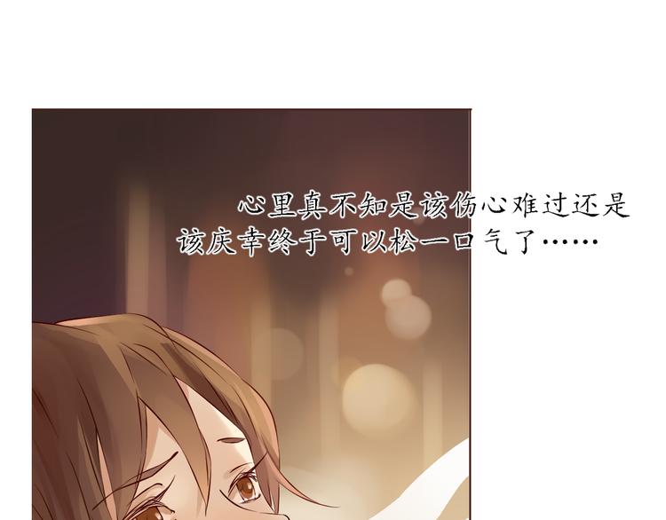 第18话 终于，分手了！98