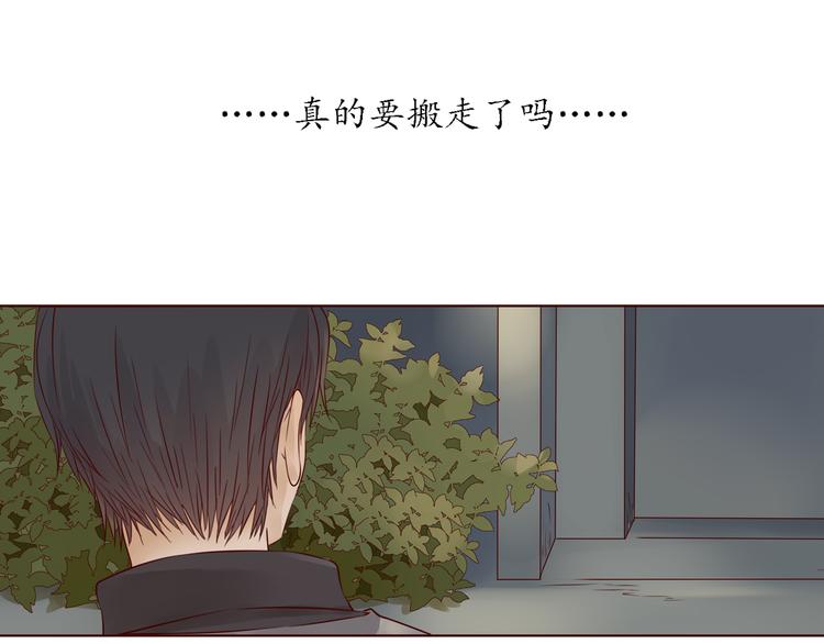 第14话 也许，真的该走了78