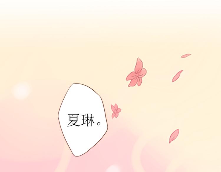 第3话 曾经那可笑的爱情83