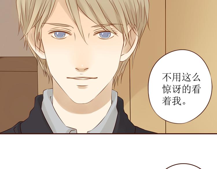 第15话 你就是个叛逆的小鬼！77