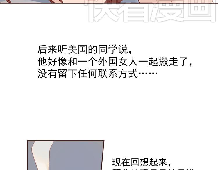 第3话 曾经那可笑的爱情102