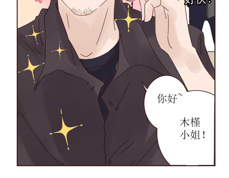 第3话 曾经那可笑的爱情37