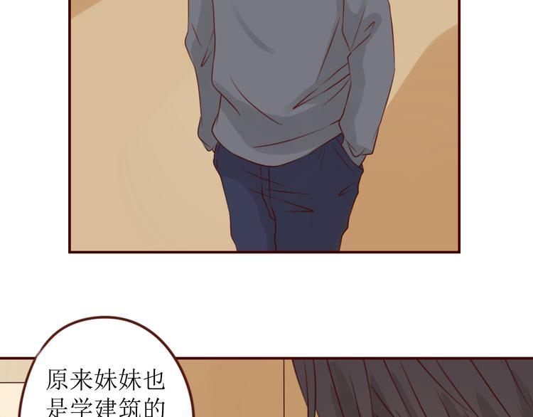 第14话 也许，真的该走了40