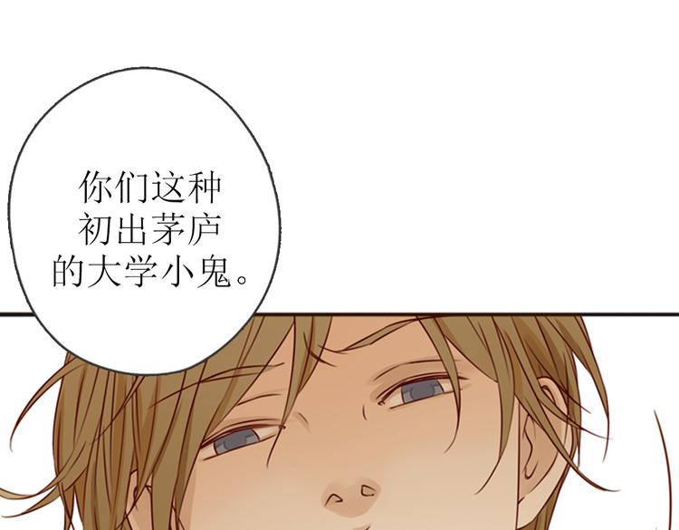 第14话 也许，真的该走了83