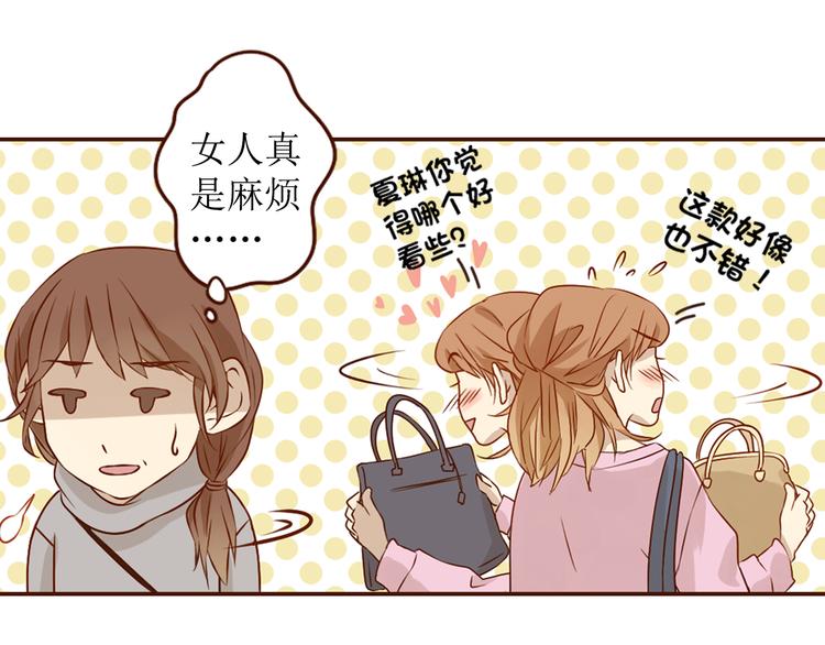 第18话 终于，分手了！47