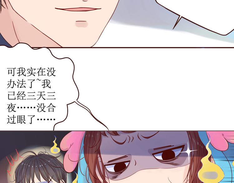 第5话 新年，我们一起吧！27