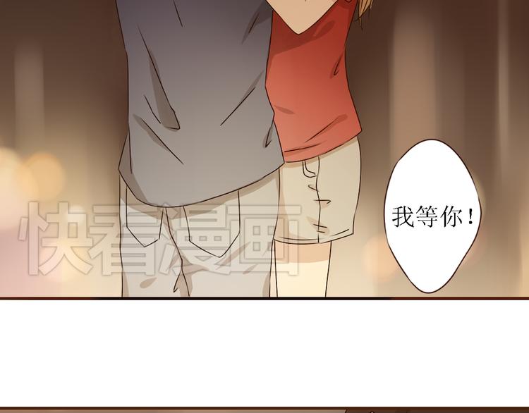 完结篇 无限期的拥有你70
