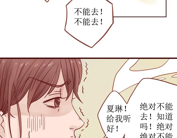 第6话 我们重新开始21