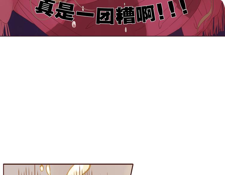 第1话 神啊，救救我吧11