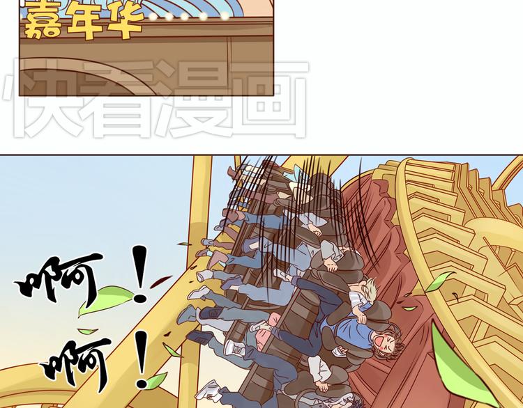 第12话 小鲜肉终于要表白了1