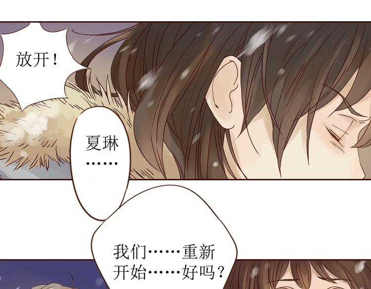 第6话 我们重新开始57