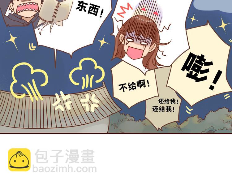 第2话 入住惊喜90