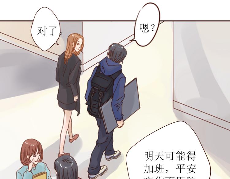 第3话 曾经那可笑的爱情47