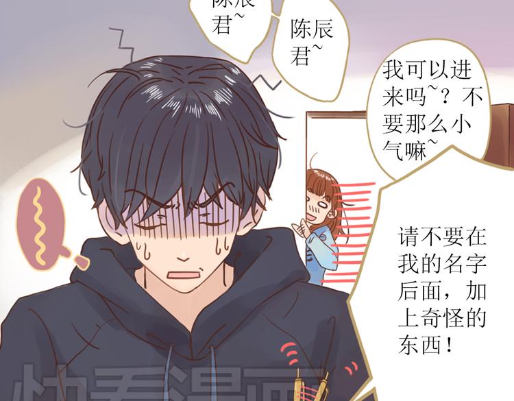 第2话 入住惊喜74