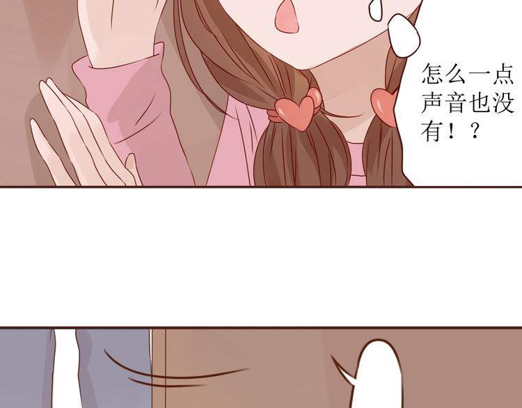 第11话 我对男人没兴趣！42