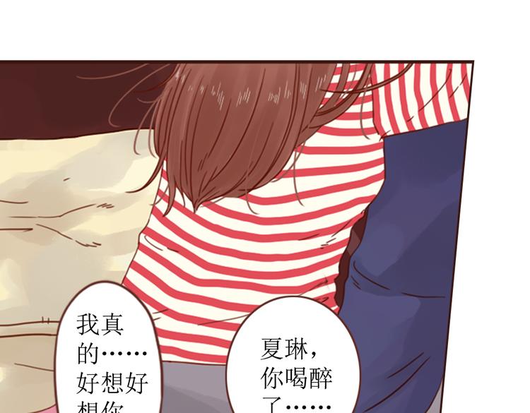 第4话  你没资格碰我！37
