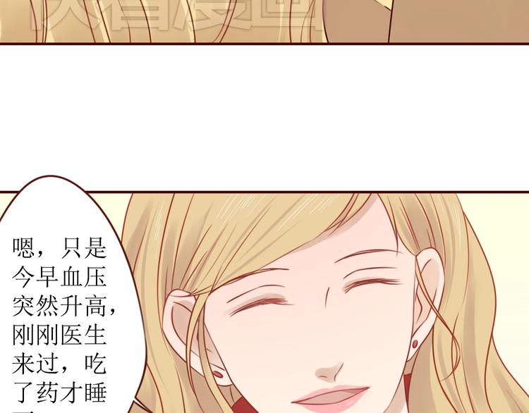 第14话 也许，真的该走了33
