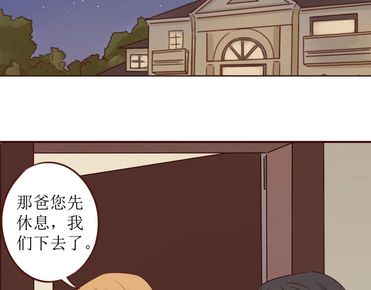 第14话 也许，真的该走了17