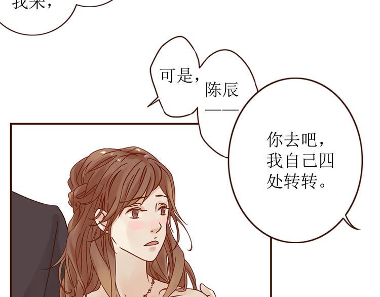 第10话 纷乱的心绪17