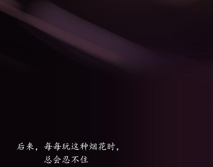 第9话 魔女的蜕变5
