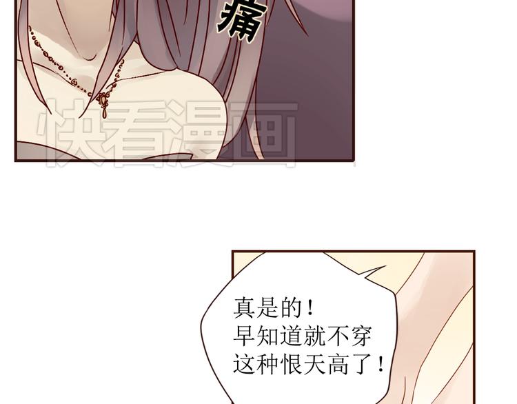 第10话 纷乱的心绪37