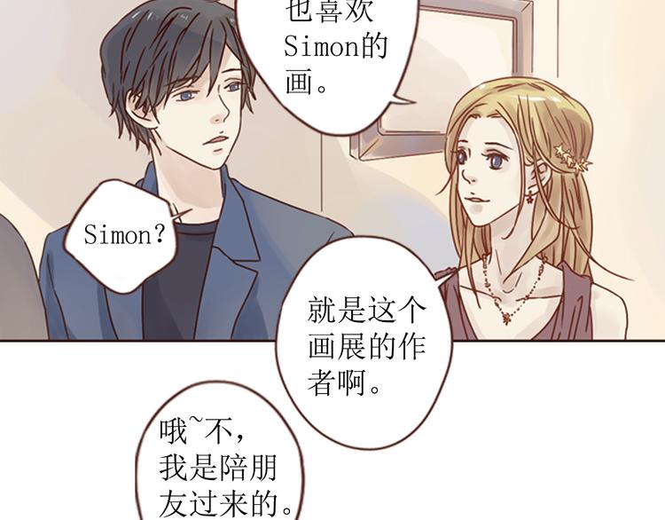 第10话 纷乱的心绪29