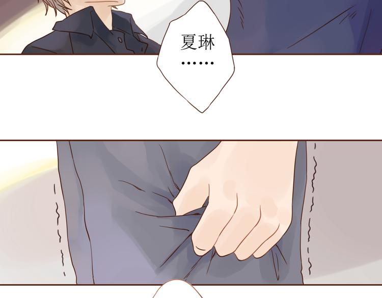 第4话  你没资格碰我！115