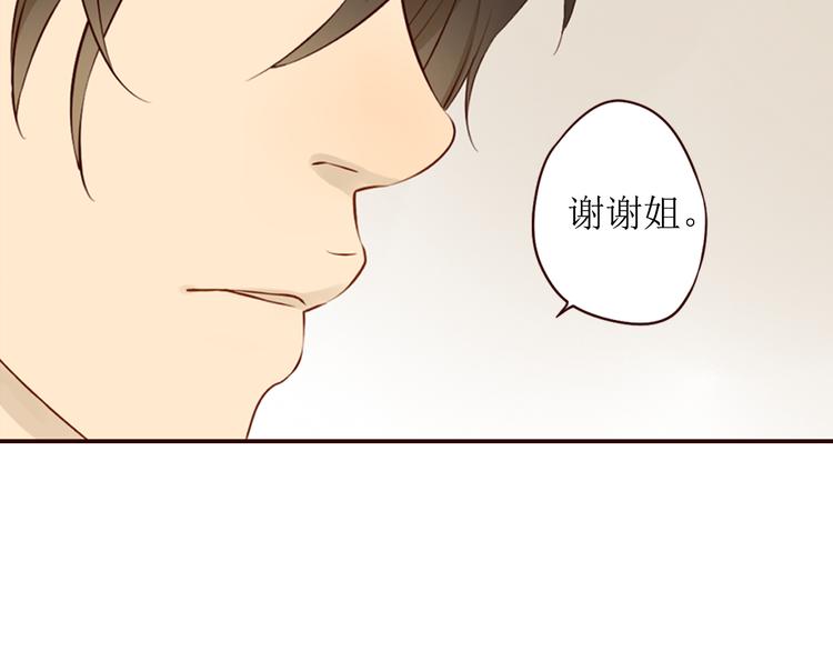 第20话 你过的好吗？43