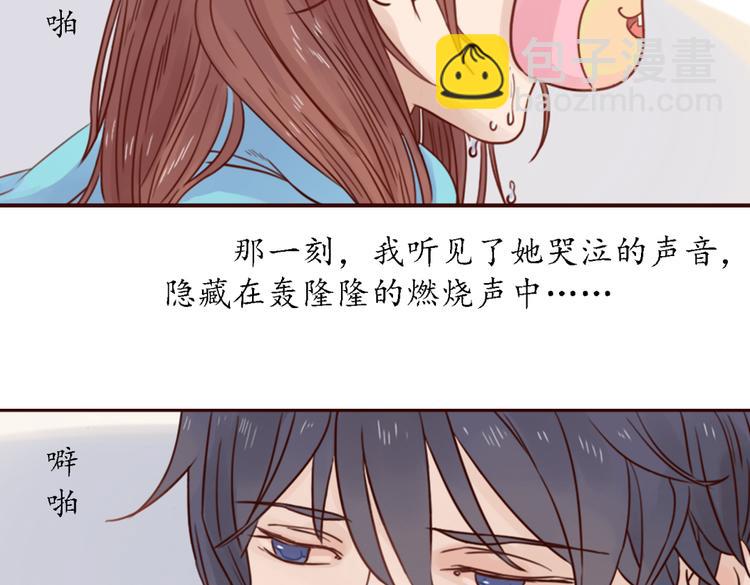 第5话 新年，我们一起吧！90