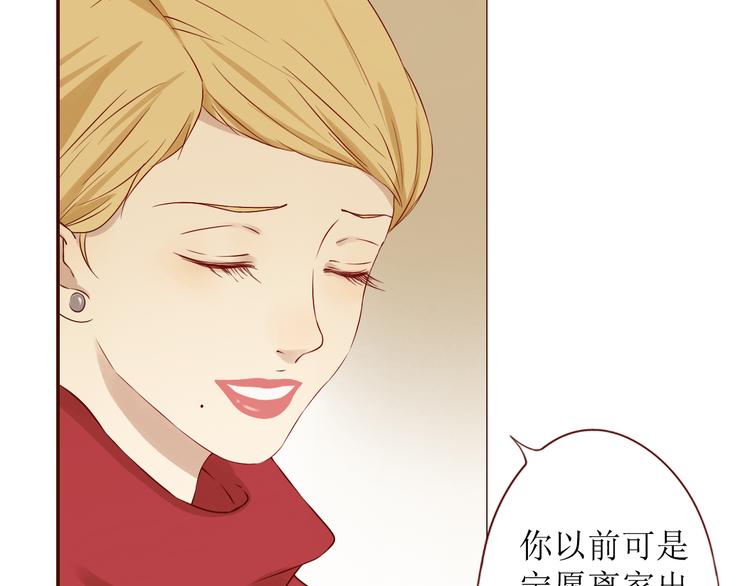 第20话 你过的好吗？21