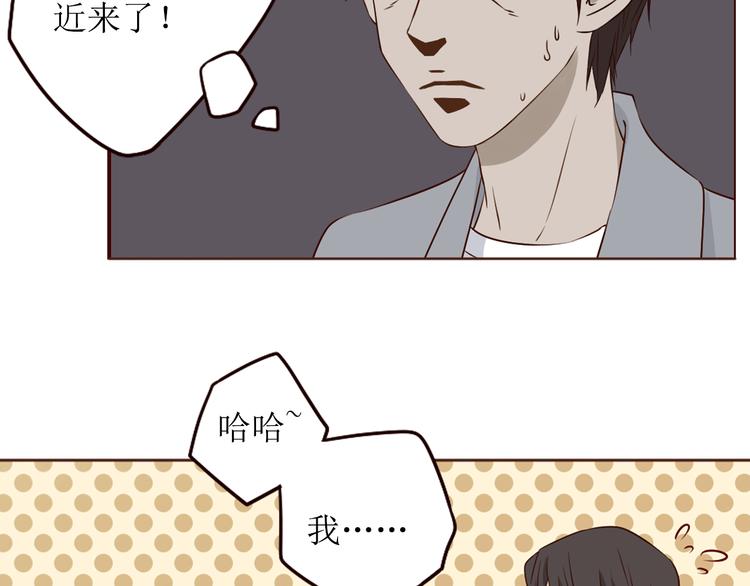 第19话 对不起，要先离开你21
