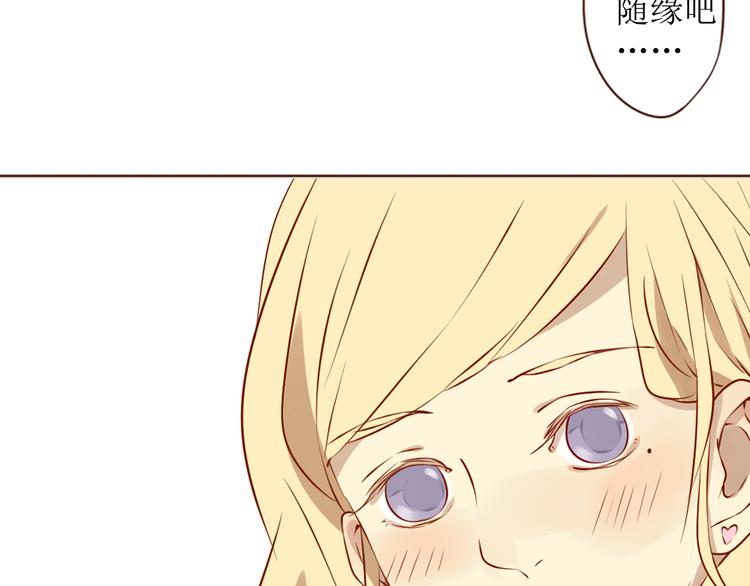 第18话 终于，分手了！27