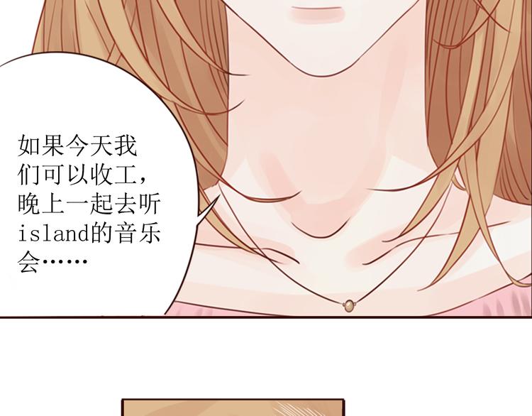 第7话 生病的傻瓜34