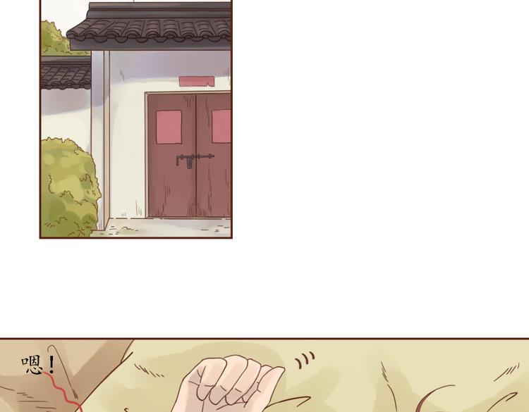第4话  你没资格碰我！54