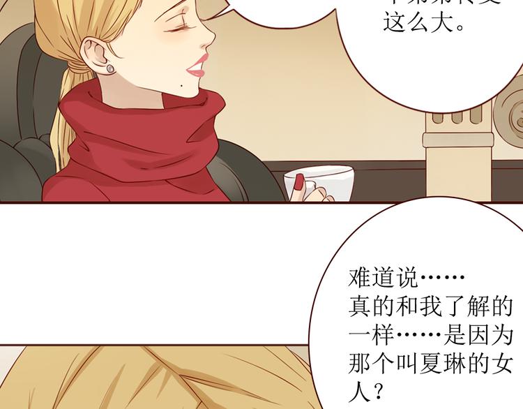 第20话 你过的好吗？23