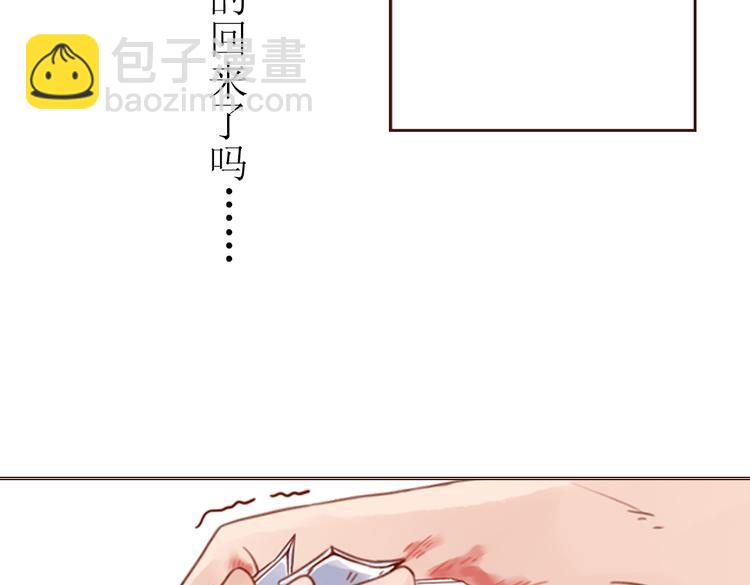 第3话 曾经那可笑的爱情80