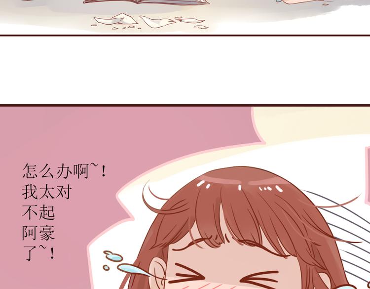 第2话 入住惊喜95