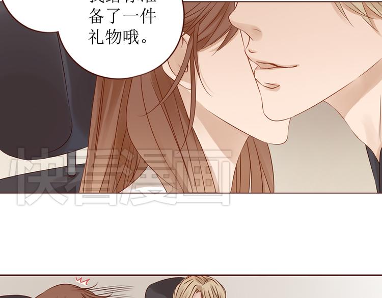 第13话 情人节情人劫56