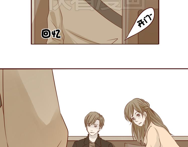 第15话 你就是个叛逆的小鬼！47