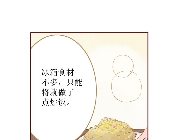 第2话 入住惊喜41