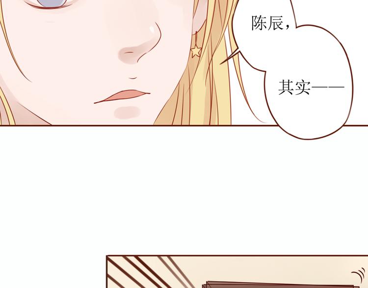 第11话 我对男人没兴趣！69