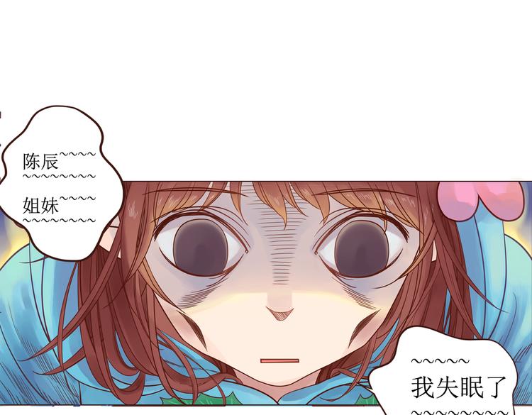 第4话  你没资格碰我！126