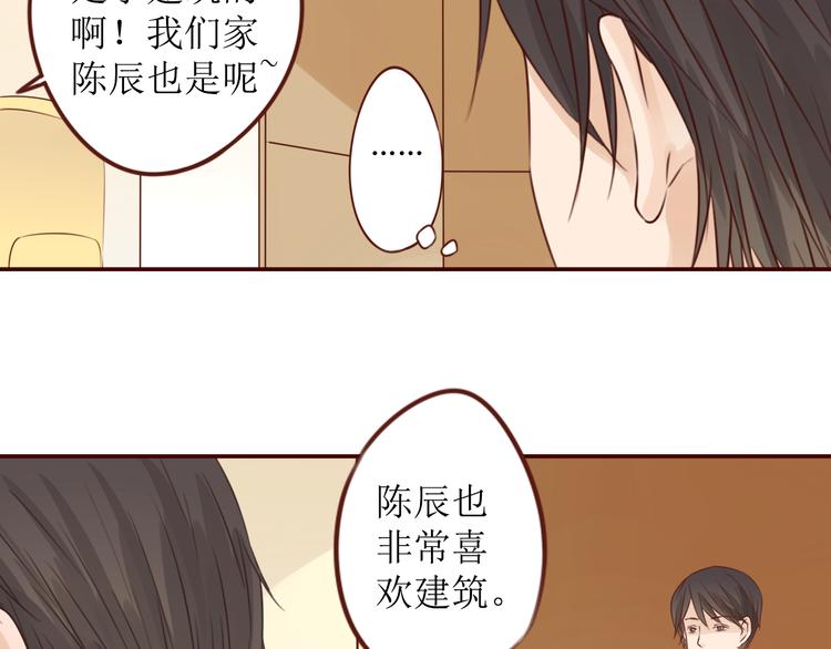 第14话 也许，真的该走了41